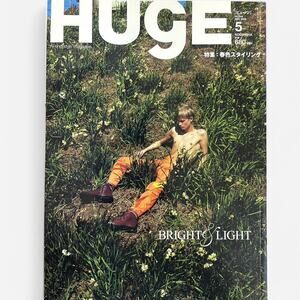 Huge Japanese magazine featuring undercoverism Jun Takahashi & more